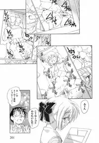 COMIC XO 2008-06 Vol.25