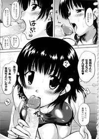 [Yuki Tomoshi] Maho Cure ~the Magical Cure~