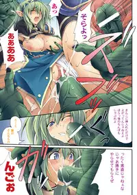 [Anthology] 2D Dream Color Comic Collection Vol.1 [Digital]