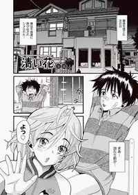 COMIC Aun 2010-06 Vol.168 [Digital]