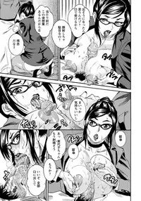 ANGEL Club 2012-05 [Digital]