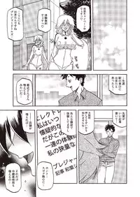 COMIC Megastore Alpha 2013-09 [Digital]