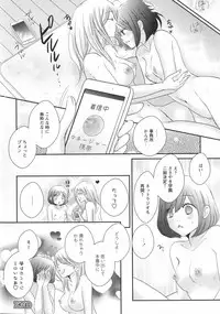 [Anthology] L -Ladies & Girls Love- 11