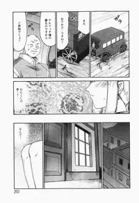 [H-Magazine] Comic MoeMax - Vol.007 [2007-12]