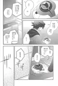 (Link☆Duelmaker) [Azuma Doujou (Azuma Hirota)] electron drag (Yu-Gi-Oh! VRAINS)