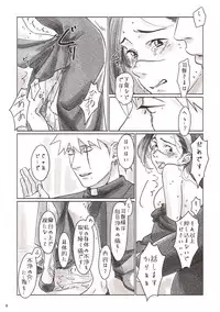 [Chun] KakaShinpu Nyo IruSister (Naruto)