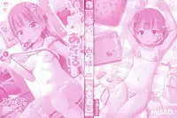 [Misao.] Ippai Asobo! | 尽情来玩吧！ [Chinese] [CastlevaniaYB] [Digital]