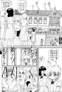 [Global One (Maro)] Sadistic 7 (Project A-ko) [Incomplete]