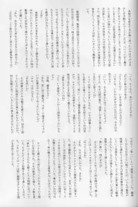 (Fur-st 4) [KTQ48 (Various)] KTQ 15/2