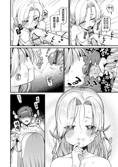 Itoshiki Wagaya - My Beloved Home | 我最心愛的家