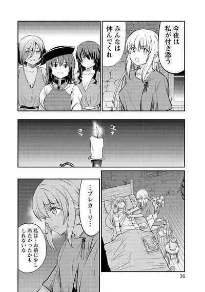 Kukkorose no Himekishi to nari, Yuri Shoukan de Hataraku koto ni Narimashita vol.3