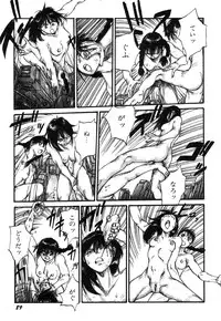 [Kago Shintarou] Ningen Ijou