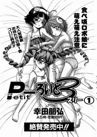 COMIC AUN 2003-11 Vol. 90