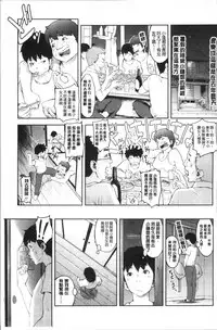 [Moyamoya] Labyrinth [Chinese]