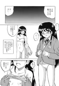 [Mumei] Namaiki na Joshi wo Zenra ni Sasete Kokoro wo Heshiotte Yatta www