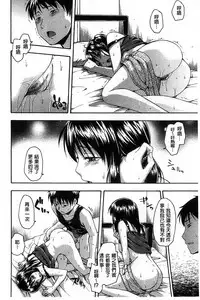 [Tsuruta Bungaku] Kokoro Gohoubi | 心靈的褒美 [Chinese]