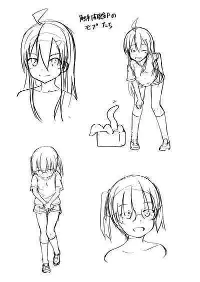 [Keishikin] Shokushu Kaihatsu-bu ~Buin Kasanegeki~