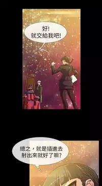 中文韩漫 死了都要愛愛 Ch.0-7 [Chinese]