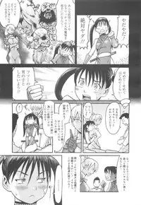 COMIC 0EX Vol. 24 2009-12