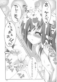 (C83) [Shiwodou. (Shiwo.)] Toy Washing Ver1.11 (Mahou Shoujo Lyrical Nanoha)