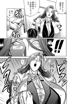 Venus Mansion Episode 4