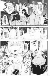 [rca] Naked Sweets | 脫光光的裸體甜心們 [Chinese]