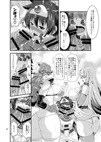 [Musashi-dou (Musashino Sekai)] FutaQue (Dragon Quest III) [Digital]