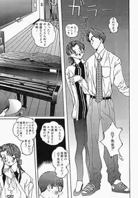 [Manzou] Shoujo Ijime - Girl Bullying