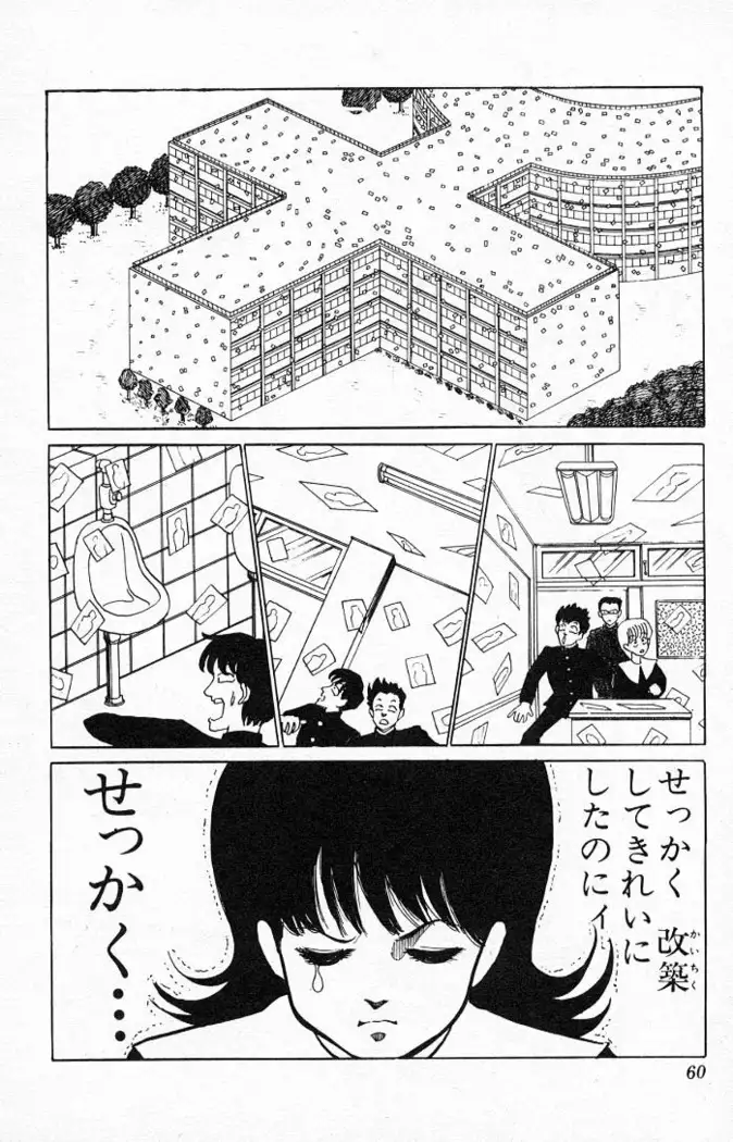 Yarukkya Kishi Vol. 01 - Vol. 06