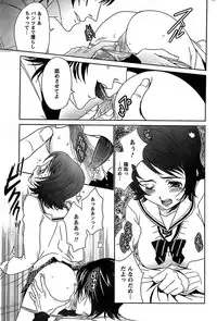 COMIC CanDoll 2009-01 Vol. 60