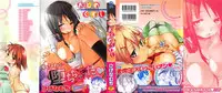 [Higenamuchi] Otome Kuzushi Ch. 1-3, 6-7 [English] [HimaHimaSeijin + woootskie]