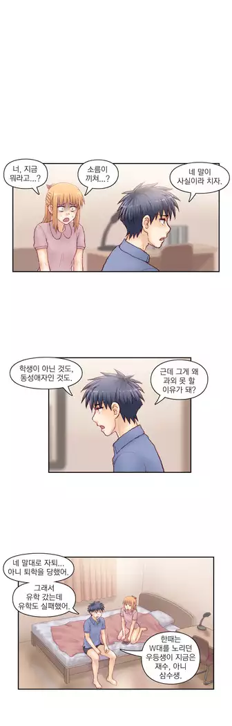 Wrath of the Tutoring Ch.1-45