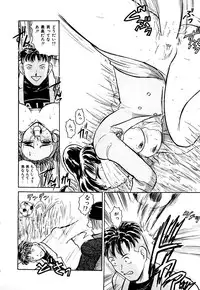 [Deep Purple '72] Kirara Shoujo Kagekidan!!