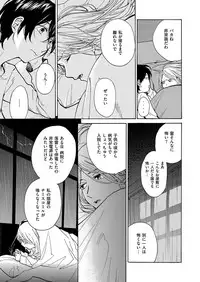 COMIC ExE 11 [Digital]