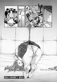 [Kudara Naizou] SEX CRIME 2
