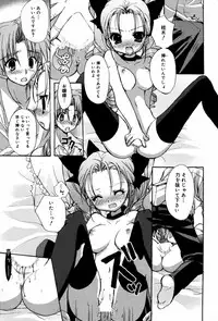 Manga Bangaichi 2007-06 Vol. 209