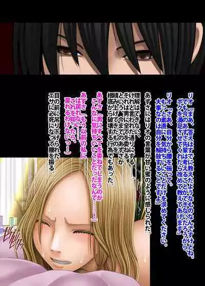 Crimson Academy Digital Comic Edition