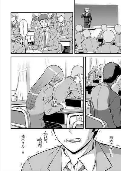 Tenshi no Appli de Kataomoi no Kare o Watashi no Koibito ni Shite Mita.