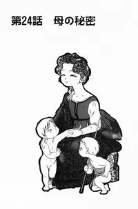 [Maka Fushigi] Akumaku Magic Kanzenban 3