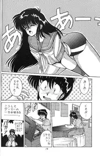 (C41) [Studio Z-Agnam (various)] BLOOMAGAZINE EXT