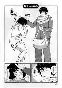 [Nishino Eiichi] Koi to Kokoro to H no Kankei