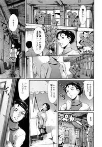 [Tuna Empire] Houkago Dorei Club +1