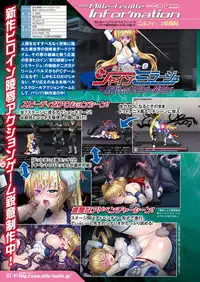 COMIC Unreal 2018-02 Vol. 71 [Digital]