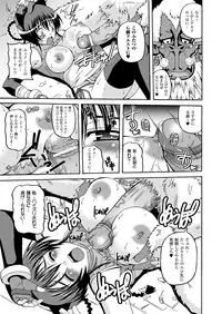 Comic Unreal 2009-12 Vol.22 [Digital]