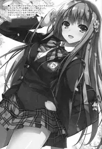 (COMIC1☆9) [MUGENKIDOU A (Tomose Shunsaku)] Erina-sama to Choushoku o (Shokugeki no Soma)