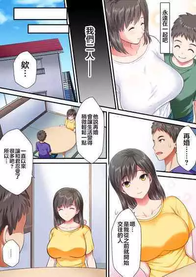 bosi kanin hahaoya wo gihu kara neto ru hanasi