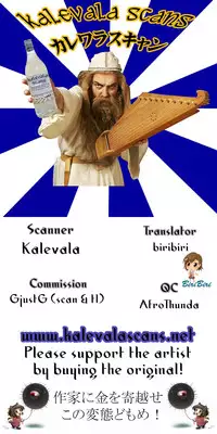 (C77) [Milk☆Tea (Makita Masaki)] Honey*Honey (Toaru Kagaku no Railgun) [English] [biribiri]