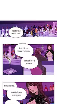 [Ramjak] Atonement Camp Ch.0-46 (Chinese)