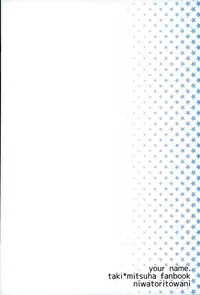 (C91) [Niwatoritowani (Taiki)] Kimi no Soba. (Kimi no Na wa.)