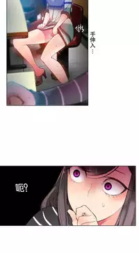 [Juder] Lilith`s Cord | 莉莉丝的脐带 Ch.1-33 [Chinese]